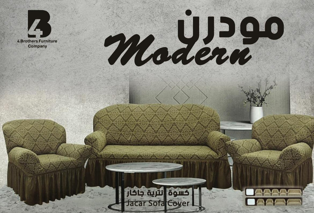 Year Entrance Jacquard Cover with Lacquer - 4 and 5 Piece Set Available (Jinar, 4)