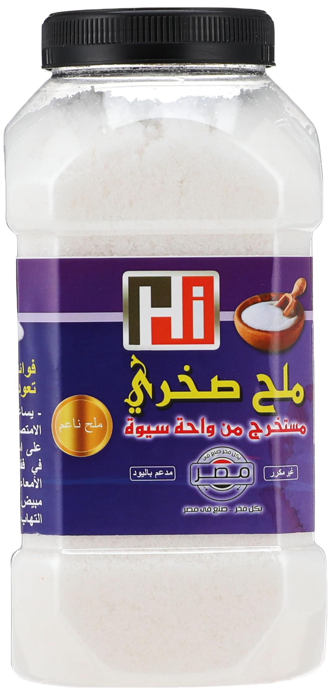 Eco healthy - Soft Unrefined Iodized Rock Salt - 1200 gr