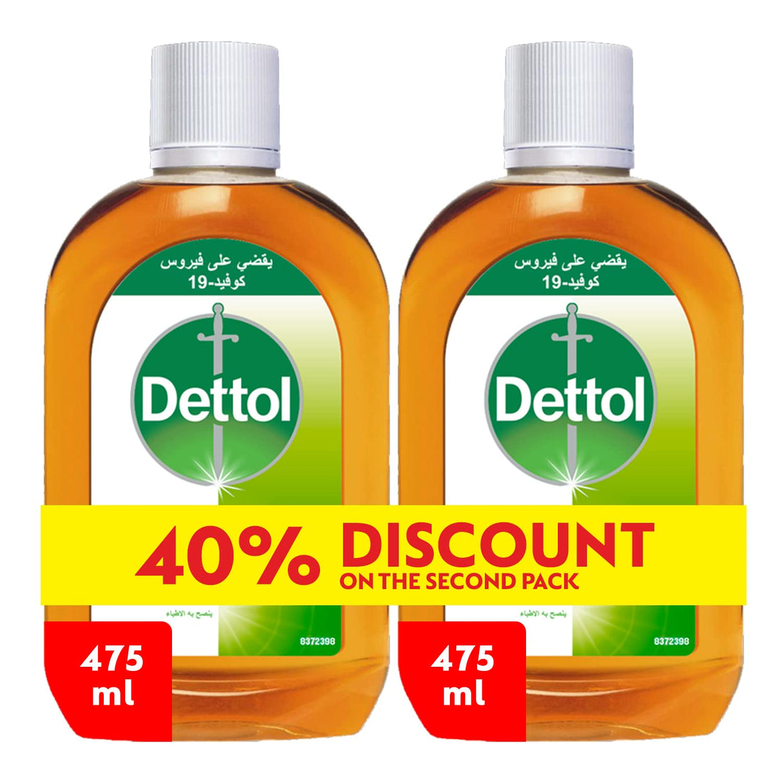 Dettol
