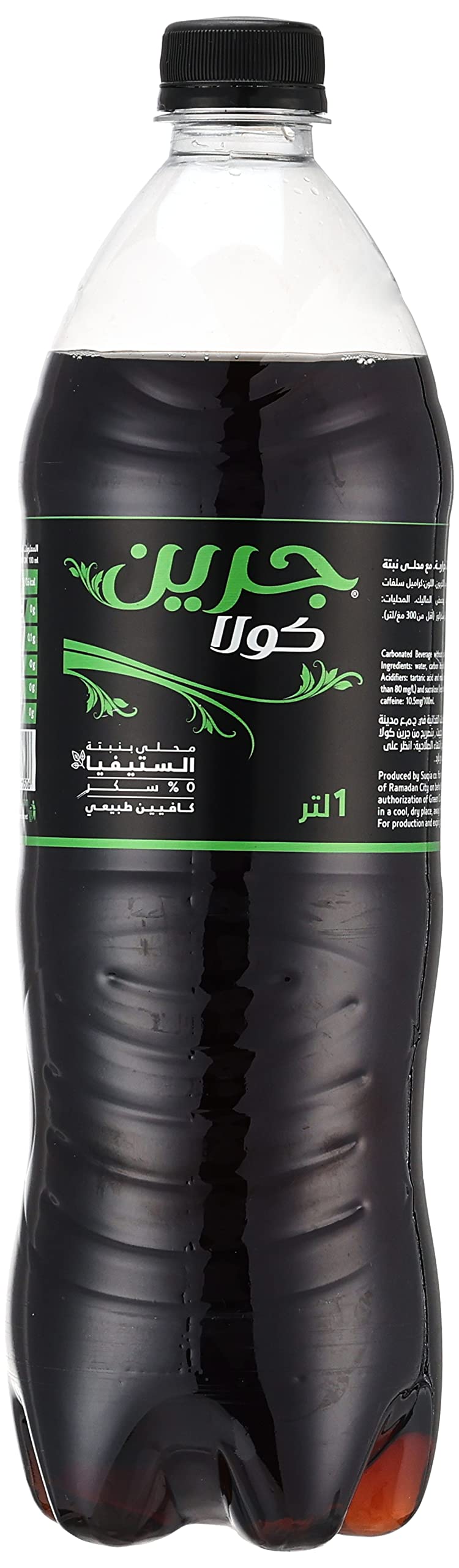 Green Cola