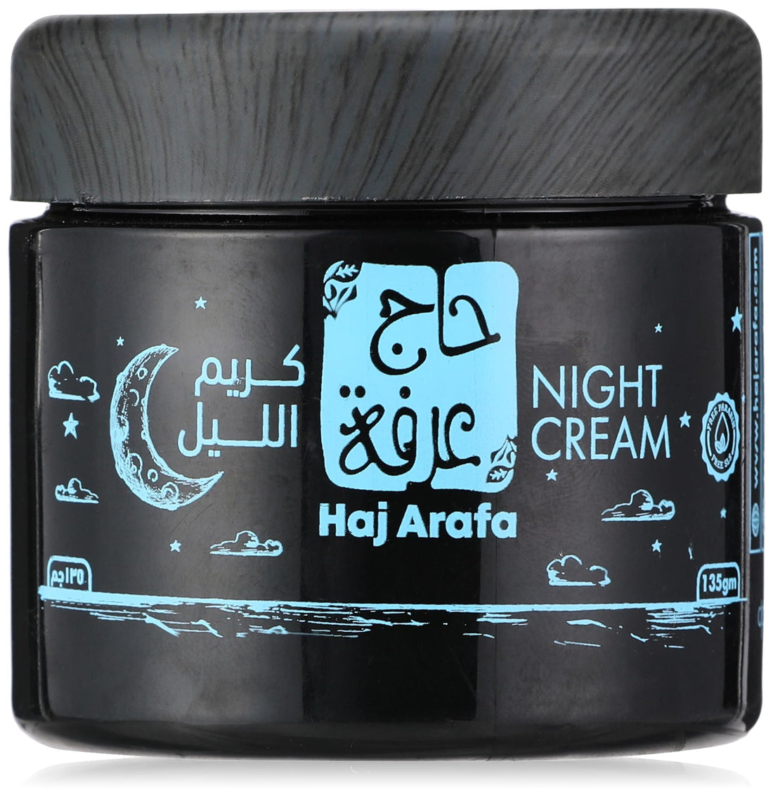 Haj Arafa Night Cream 120 ml