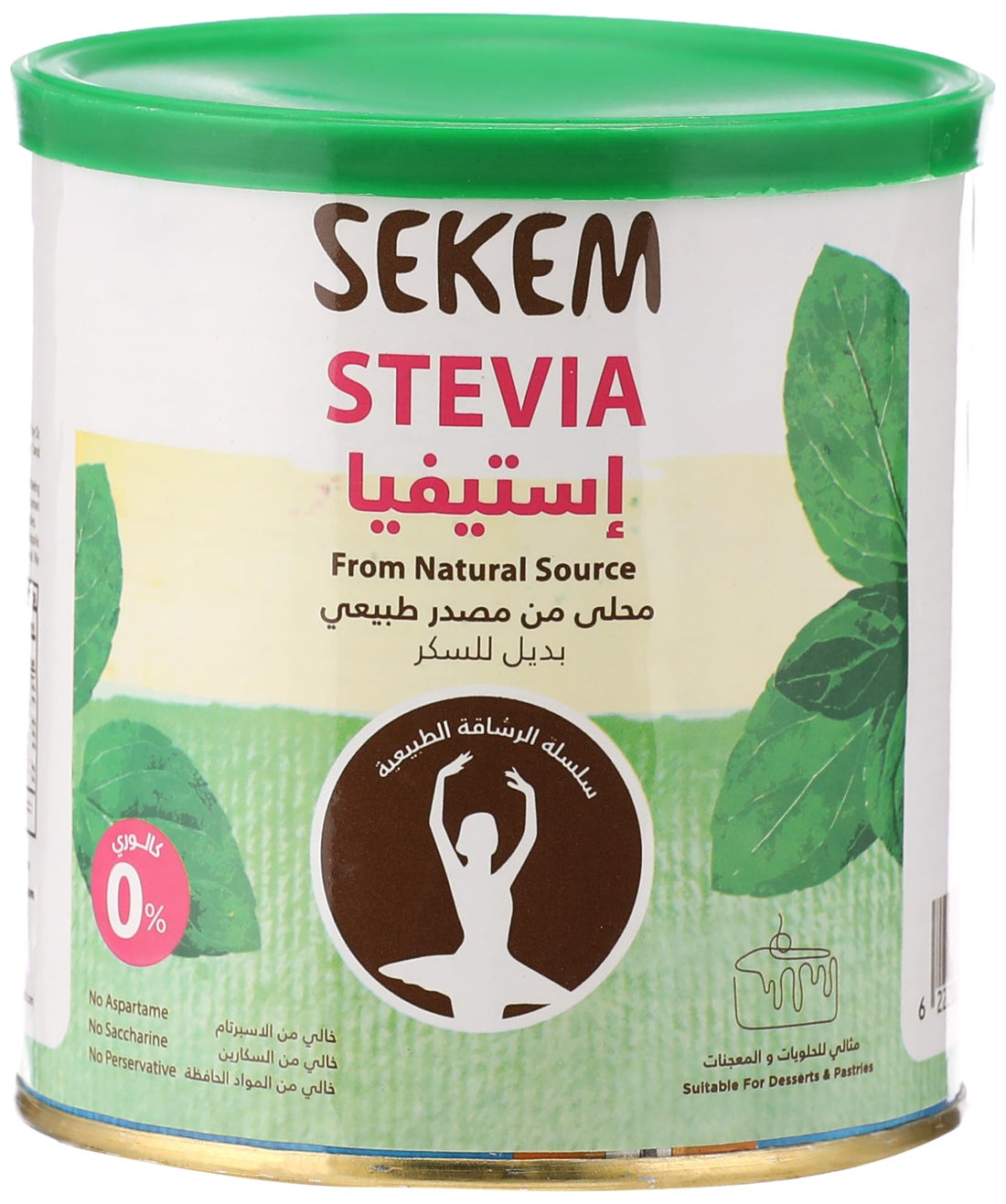 SEKEM Stevia Natural Sweetener – 250 gm