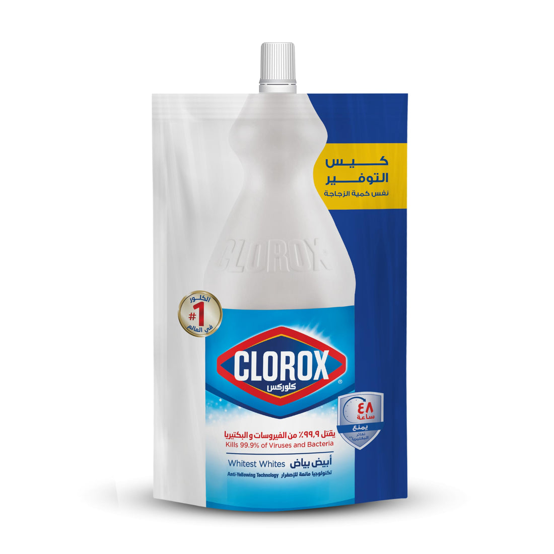 Clorox