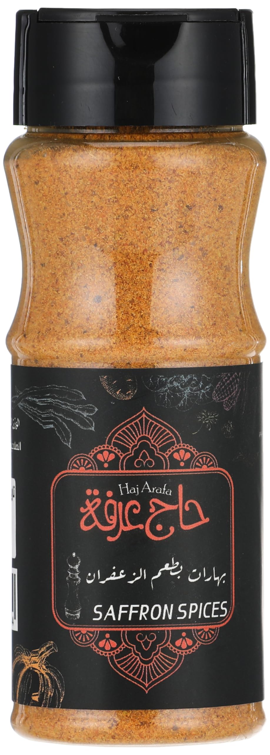 Haj Arafa Saffron Spices - 110 grams