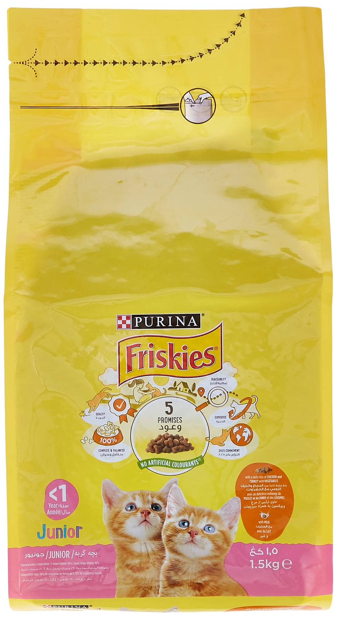 Purina friskies junior with chicken, milk and vegetables dry cat food pouch 1.5kg