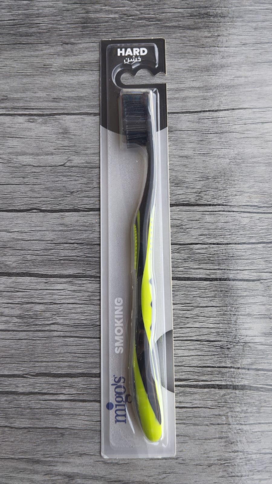 Mego Smoky Hard Bristle Toothbrush