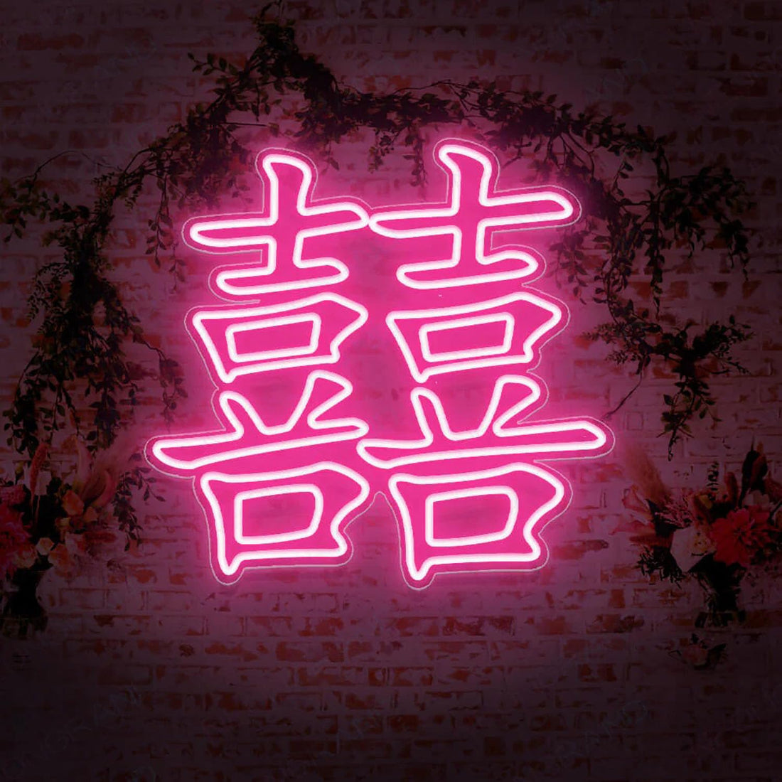 Double Happiness Wedding Love Marry Cheer LED Neon Sign for Wall Decor USB Adjustable Brightness Living Room Bars Pub Club Gatherings Art Wall Decor