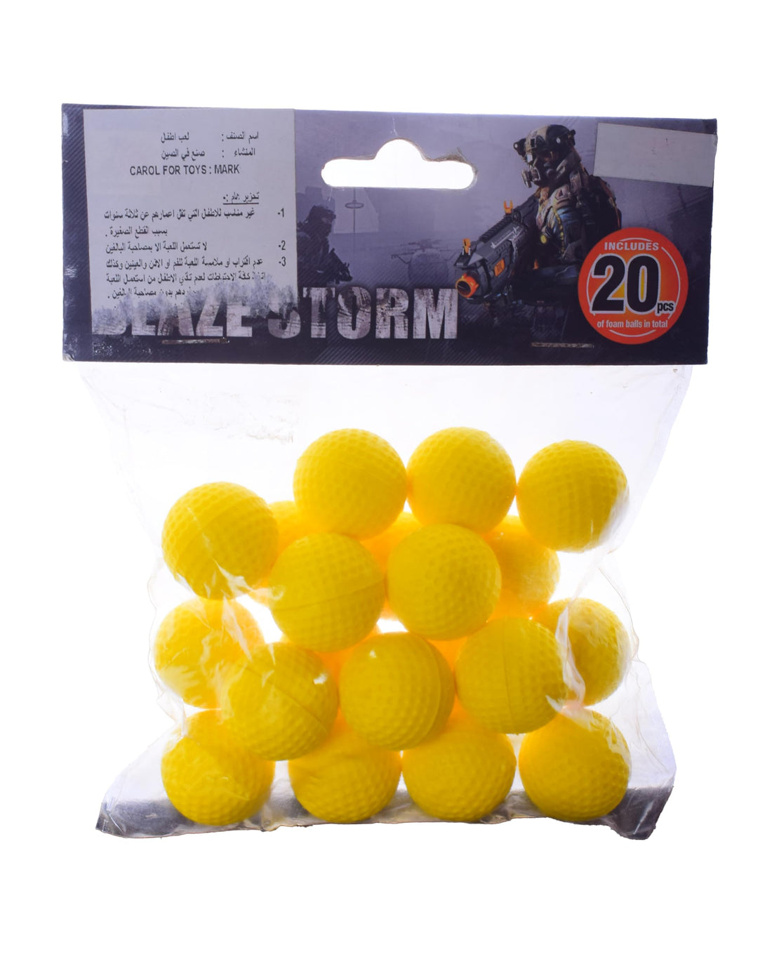 Blaze Storm Foam Ammunition For 3 Years And Above, 20 Pieces - Yellow