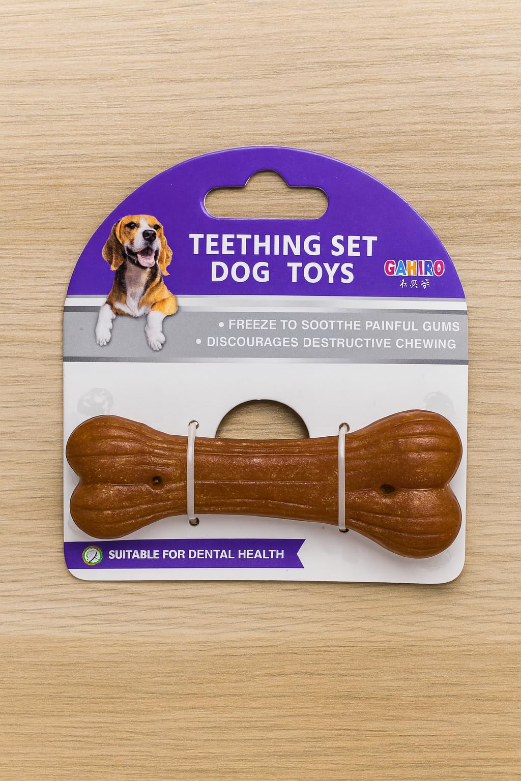 Teething Dog Toy, Bone-Shaped Chew Toy for Dental Health, Freezable Gum Soother, Brown