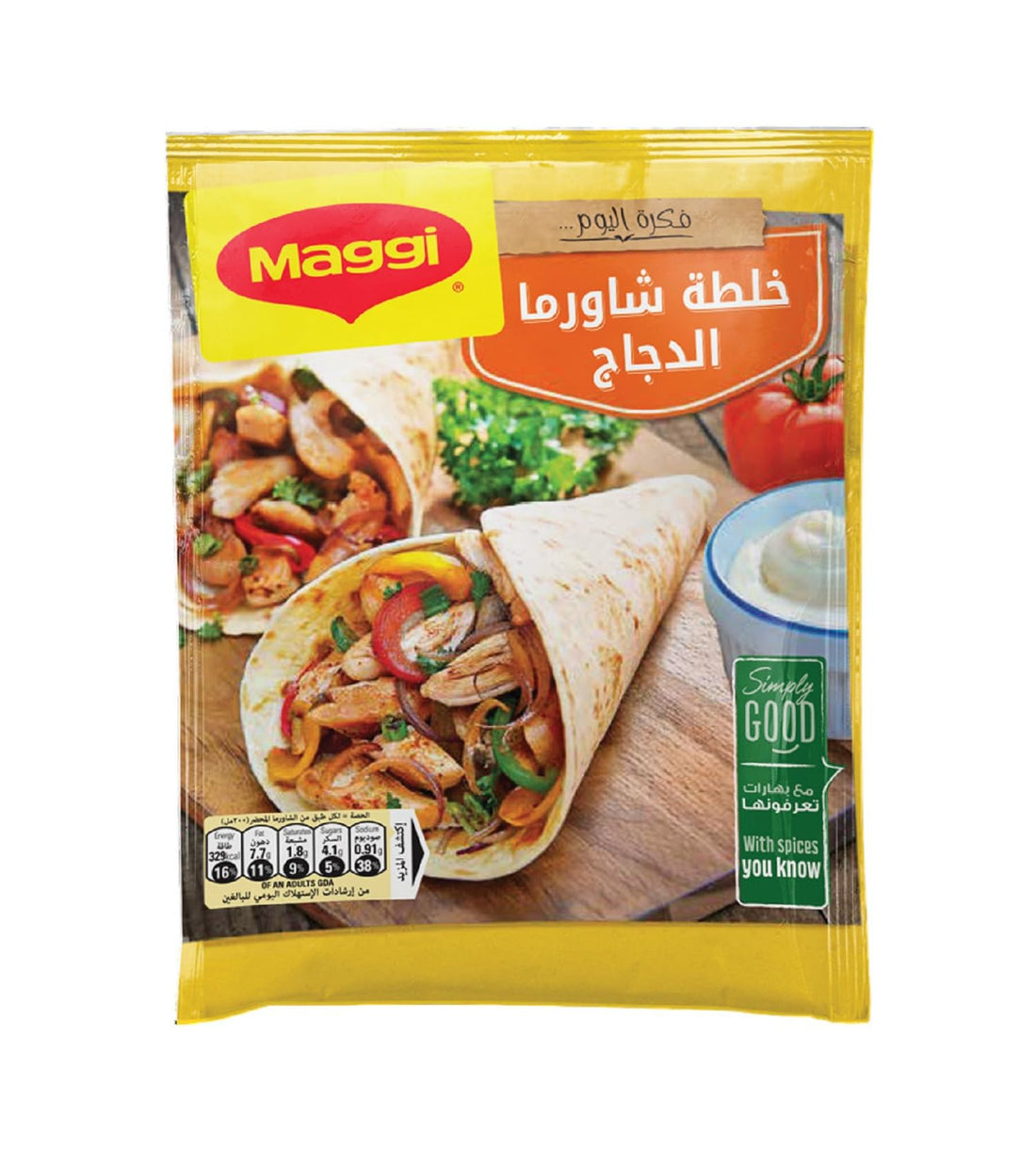 Maggi Shawerma Mix 30g