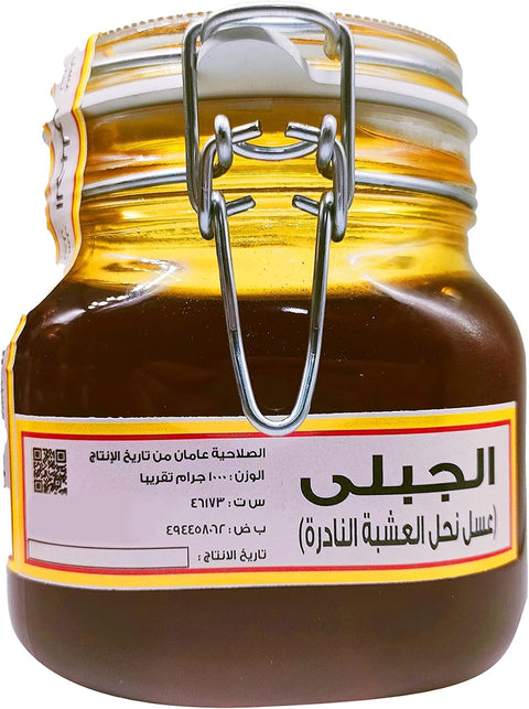 Aljabal Honey Flowers Rare Herbs Nectar Flowers Rare Herbs - Natural Herbal Taste - 1kg