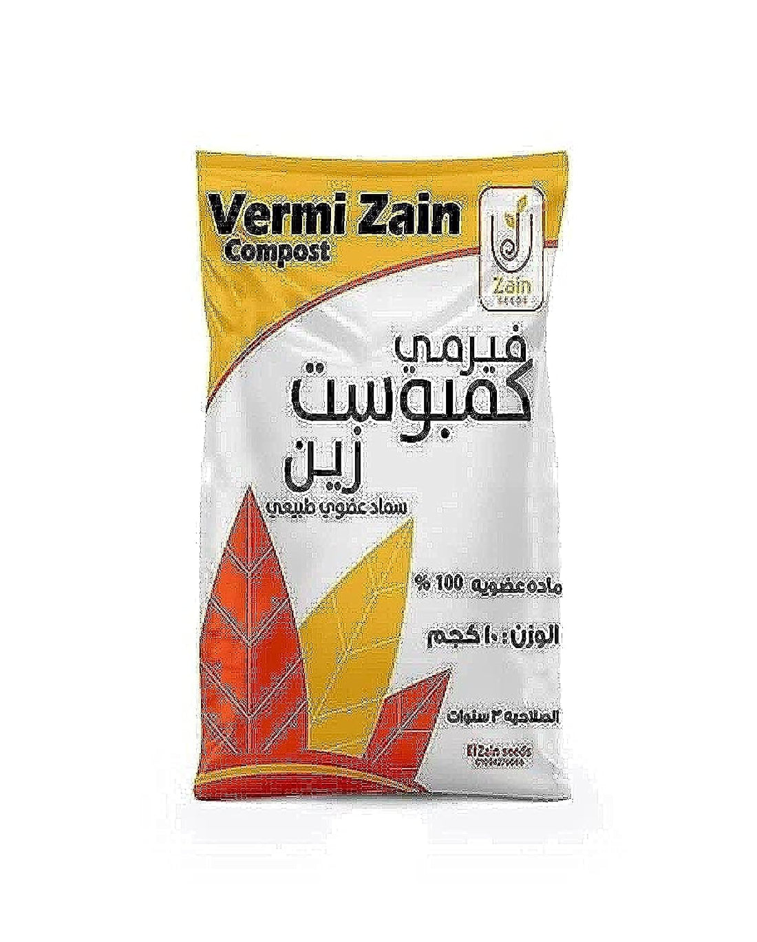 Zain vermi compost weighing 10kg