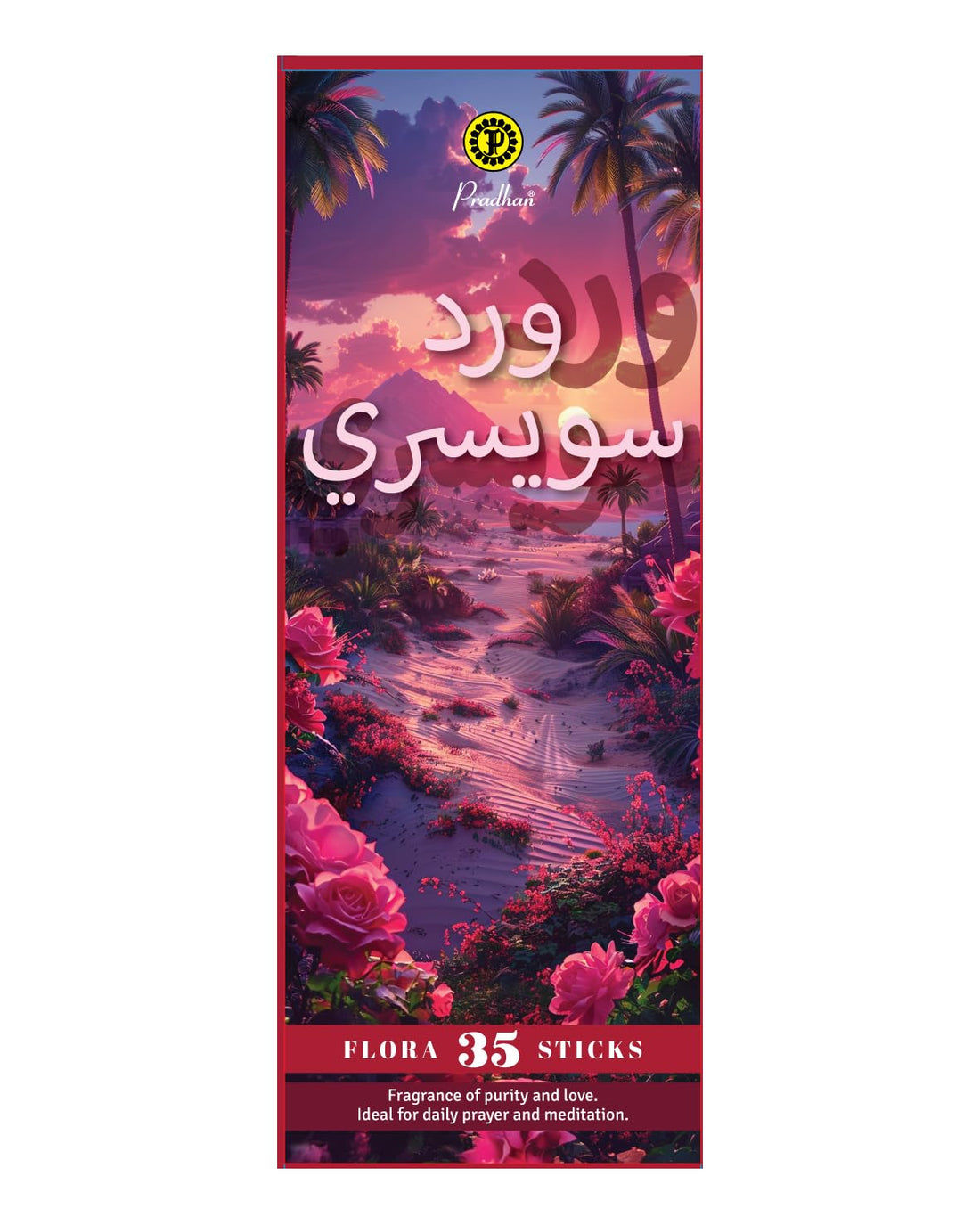 بخÙˆر بردÙ‡اÙ† اÙ„Ù‡Ù†دÙ‰ - Pradhan Flora Indian Swiss Rose Incense Stick 35-Pack
