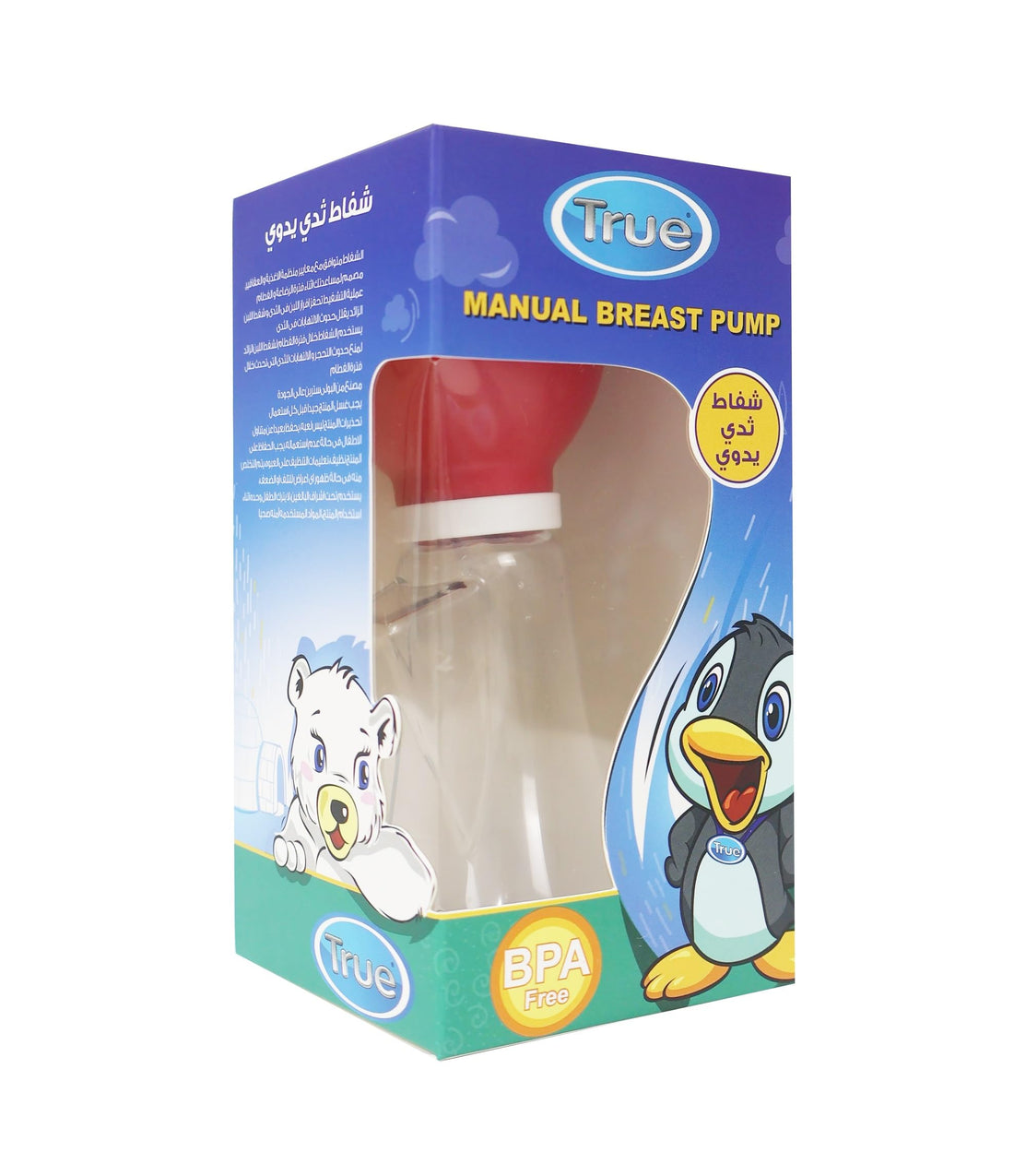 TRUE manual breast pump