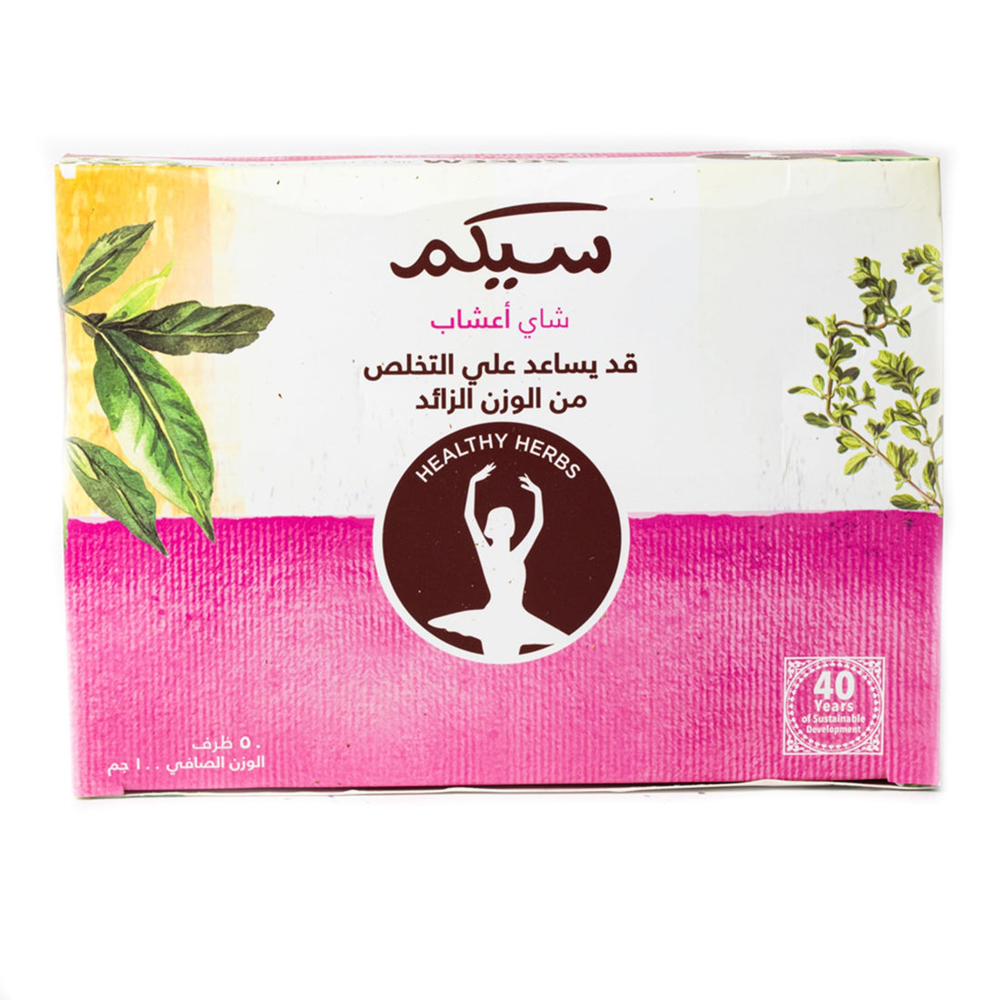 SEKEM Herbal Tea (Regime) – 50 Envelopes