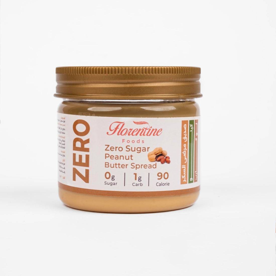 Florentine Foods Organic Peanut Butter - 200g Jar - 100% Roasted Peanuts - Zero Sugar & Keto Friendly - No Hydrogenated Oils - Low Carb & High Protein (1 Pack)
