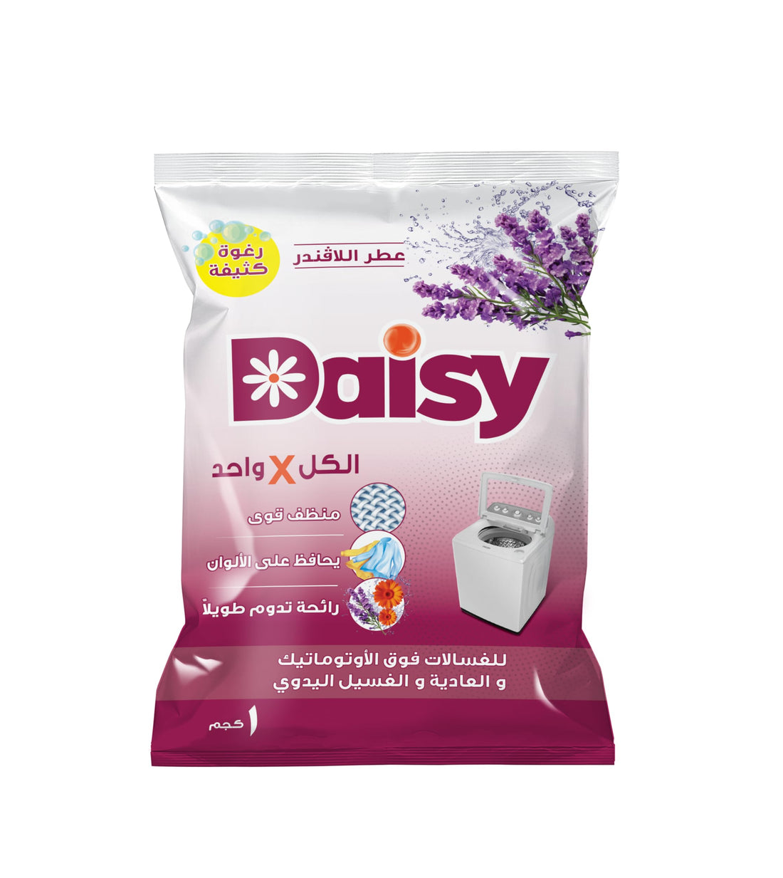 Daisy
