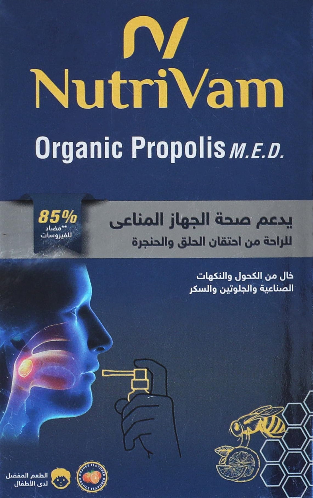 Nutrivam
