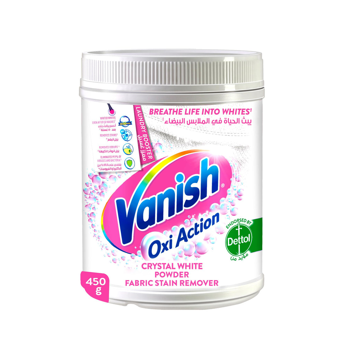 Vanish