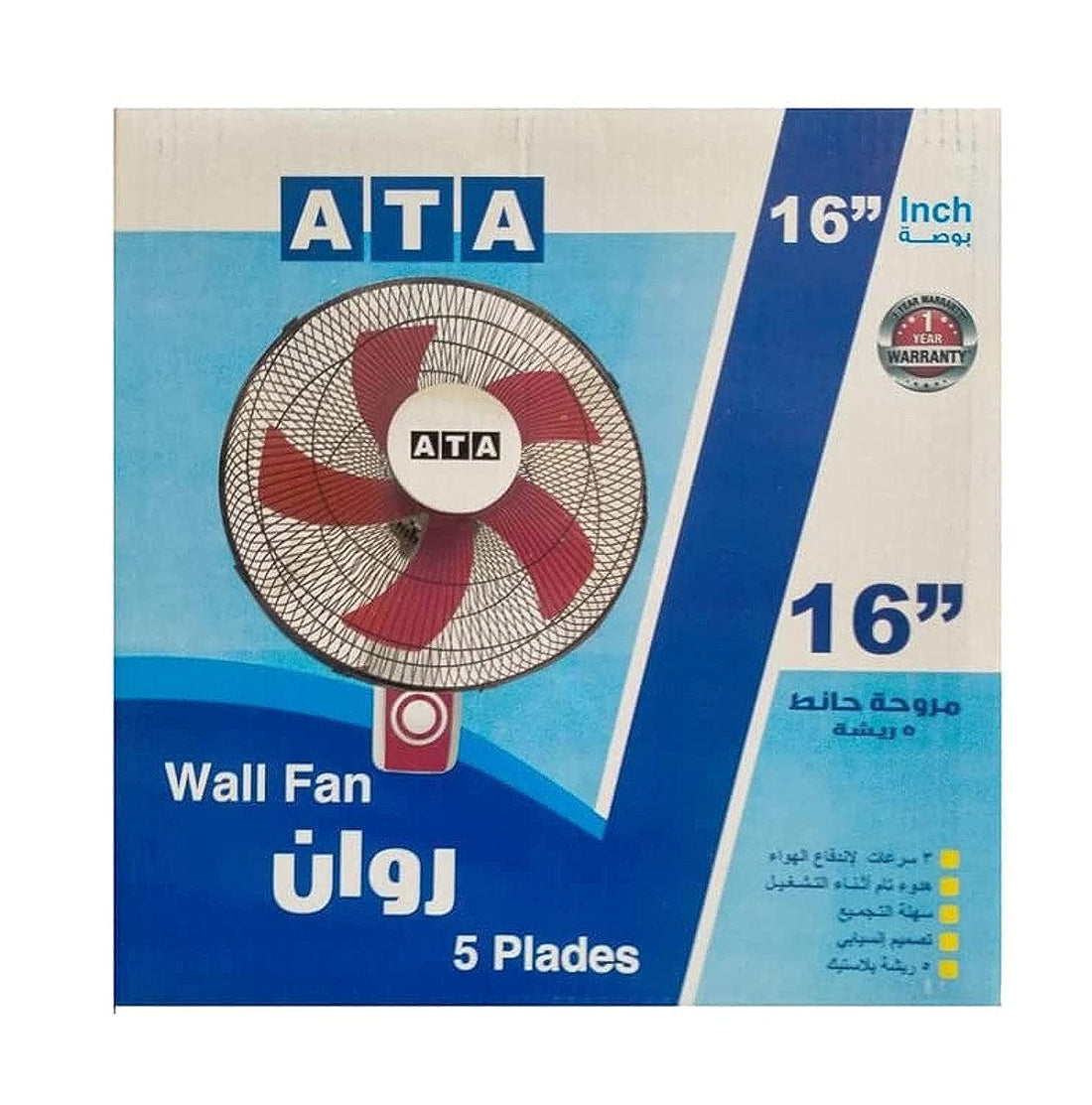 Rowan Blades 5 Blade ATA Wall Fan, 16in