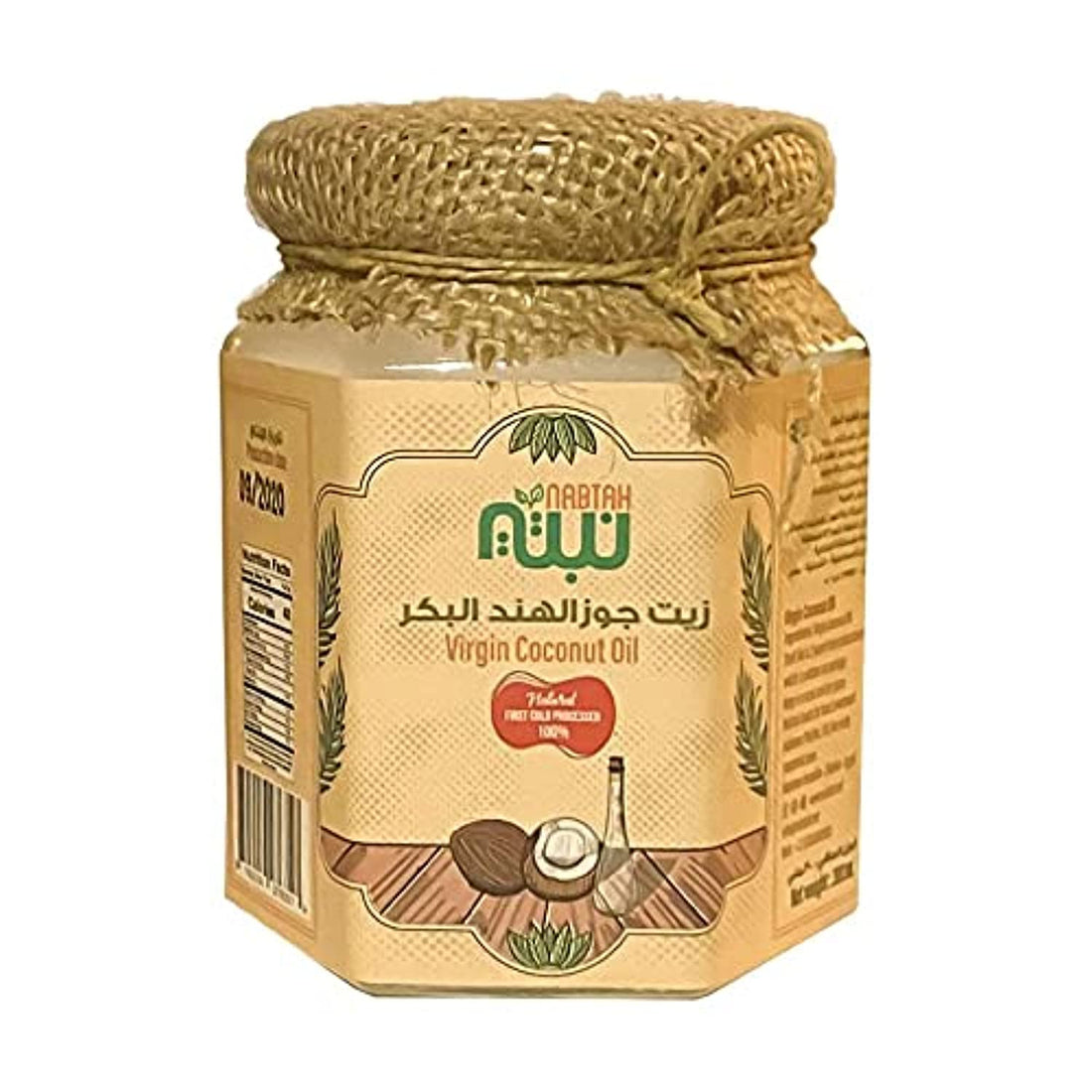 Nabtah Virgin Coconut Oil - Ready to Use - 300 Ml