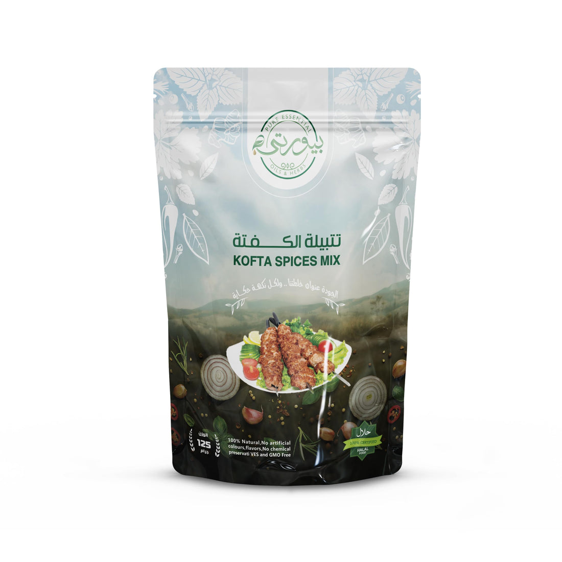 Purity Kofta Spices Mix, 125g, Premium Seasoning Blend, No MSG, Halal-Friendly