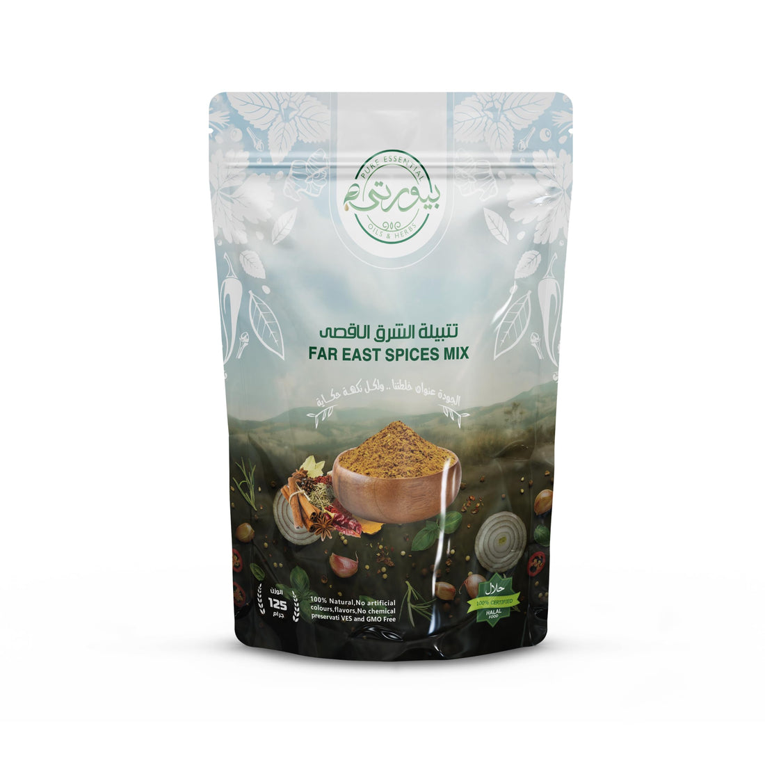 Purity Far East Spices Mix, 125g, Premium Halal Seasoning Blend, No MSG, No Additives