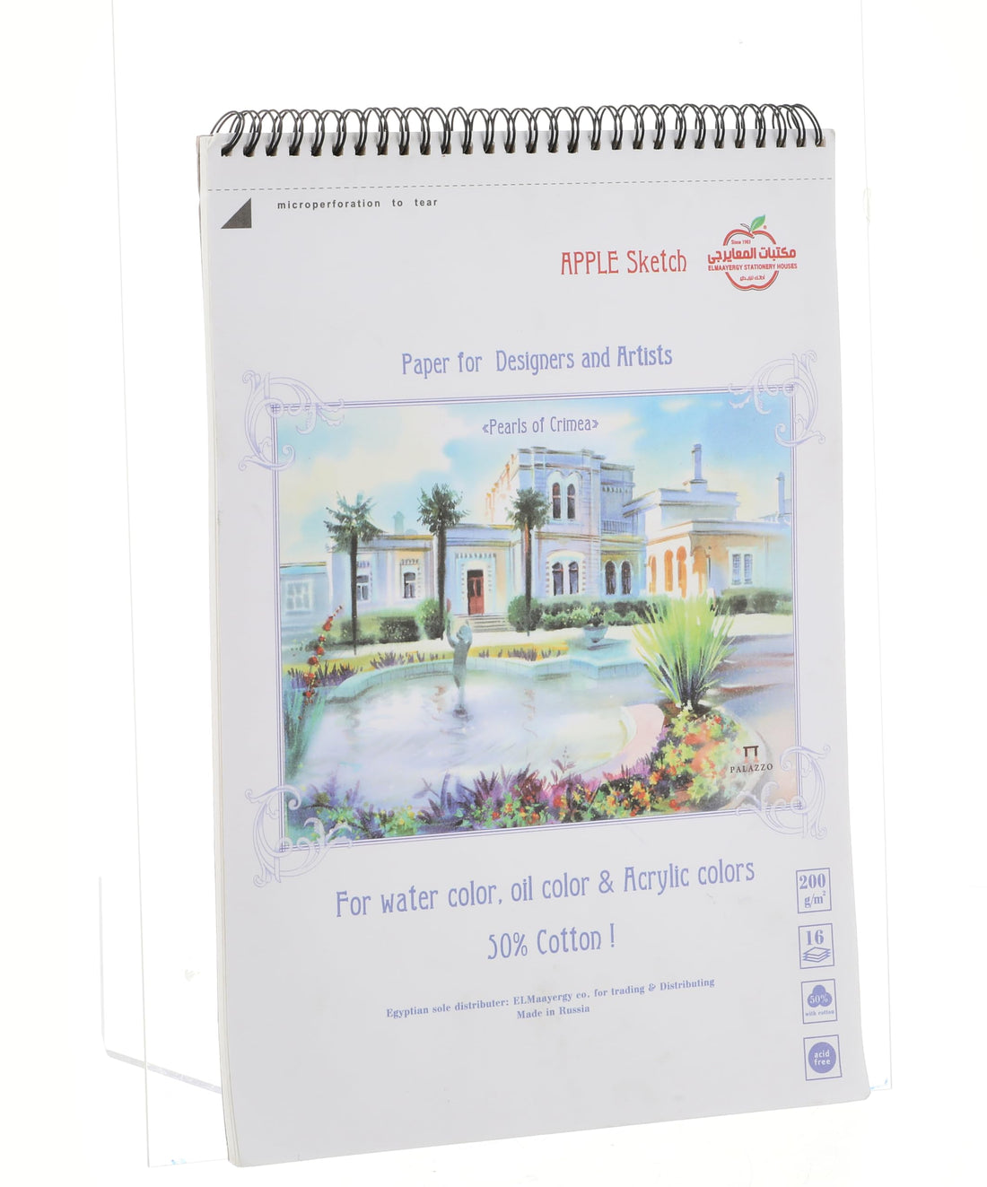 Palazzo 9588 Art Sketchbook 35x25 cm, 16 Sheets - 200 Gm