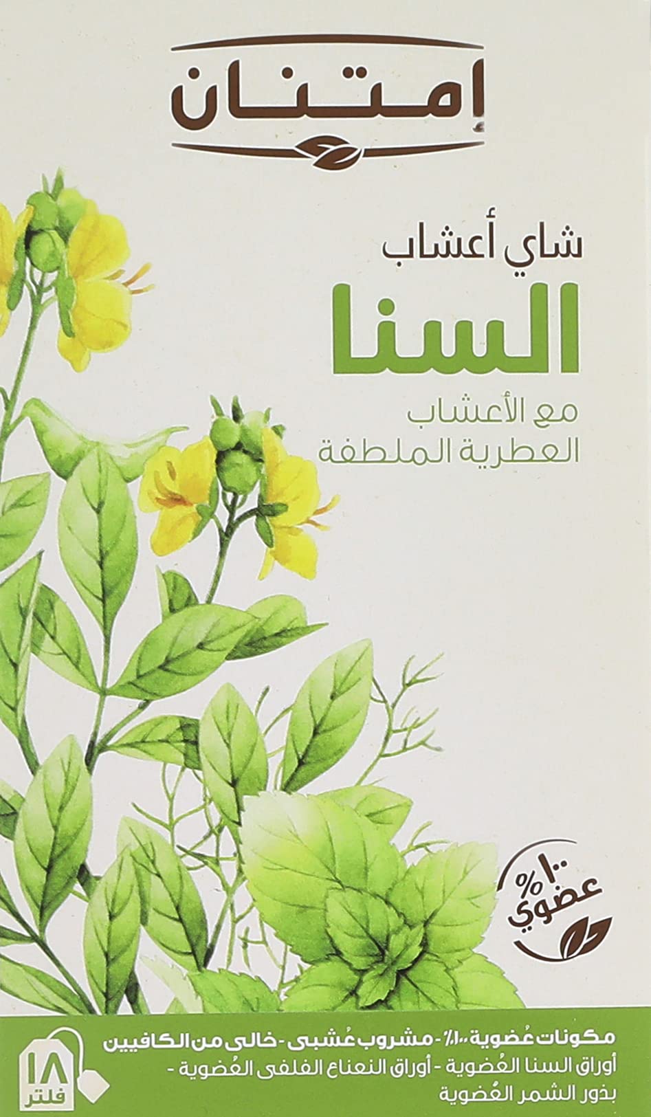 Imtenan Senna tea 18 teabag