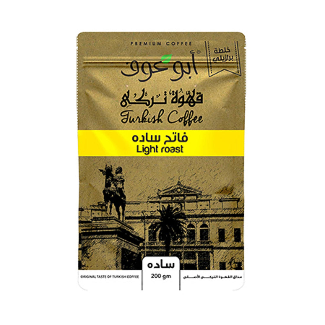Abu Auf