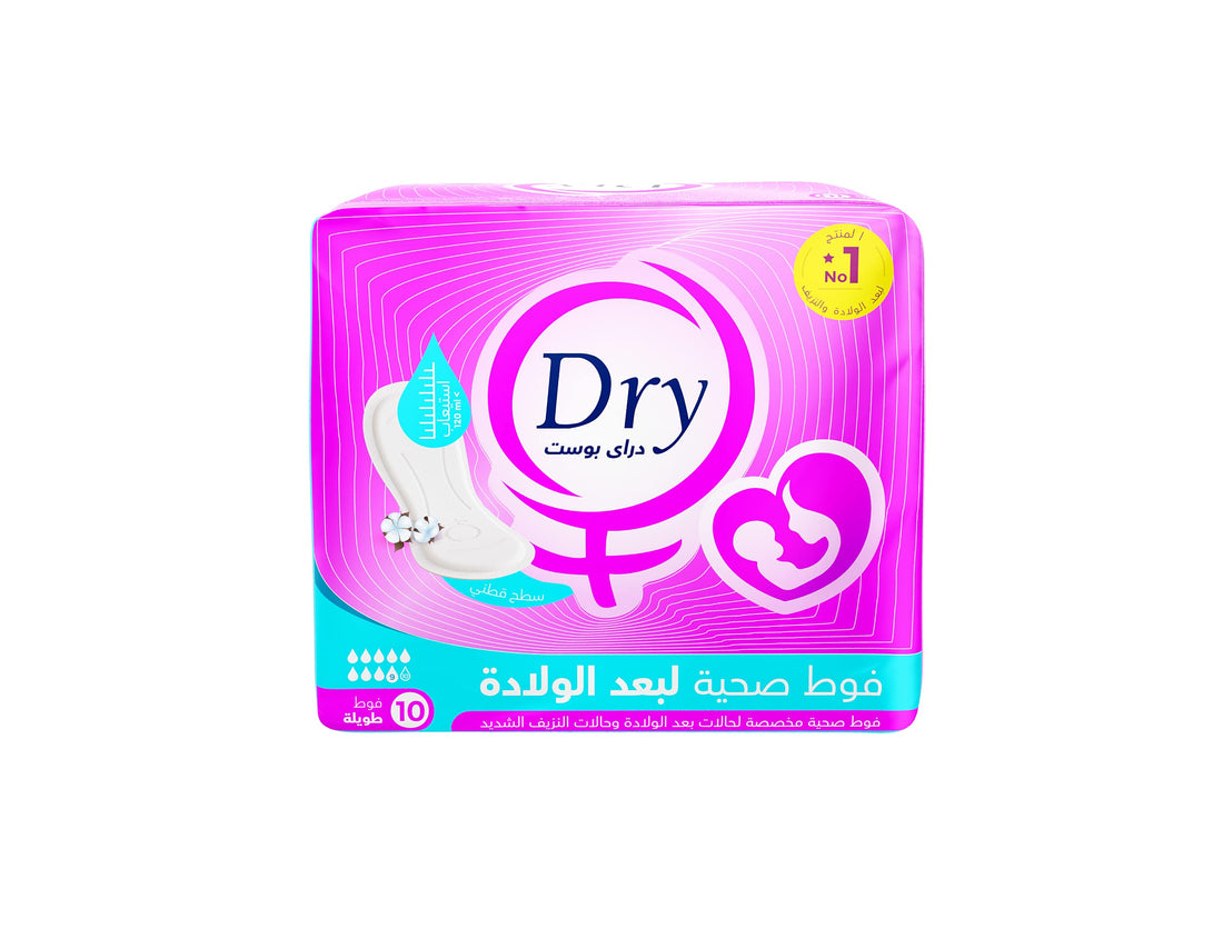 Dry post super absorbent postpartum pads, 10 pads