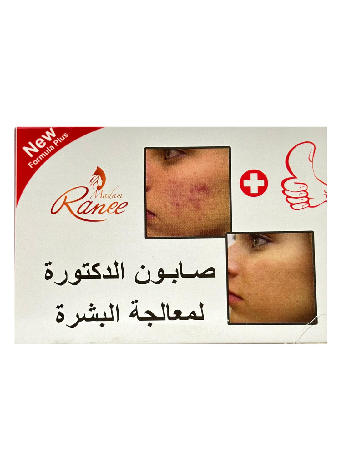 Madam Ranee - Daily Use Soap Bar, 100 GM, Gentle Formula, For Fresh & Clean Skin (The Doctor)