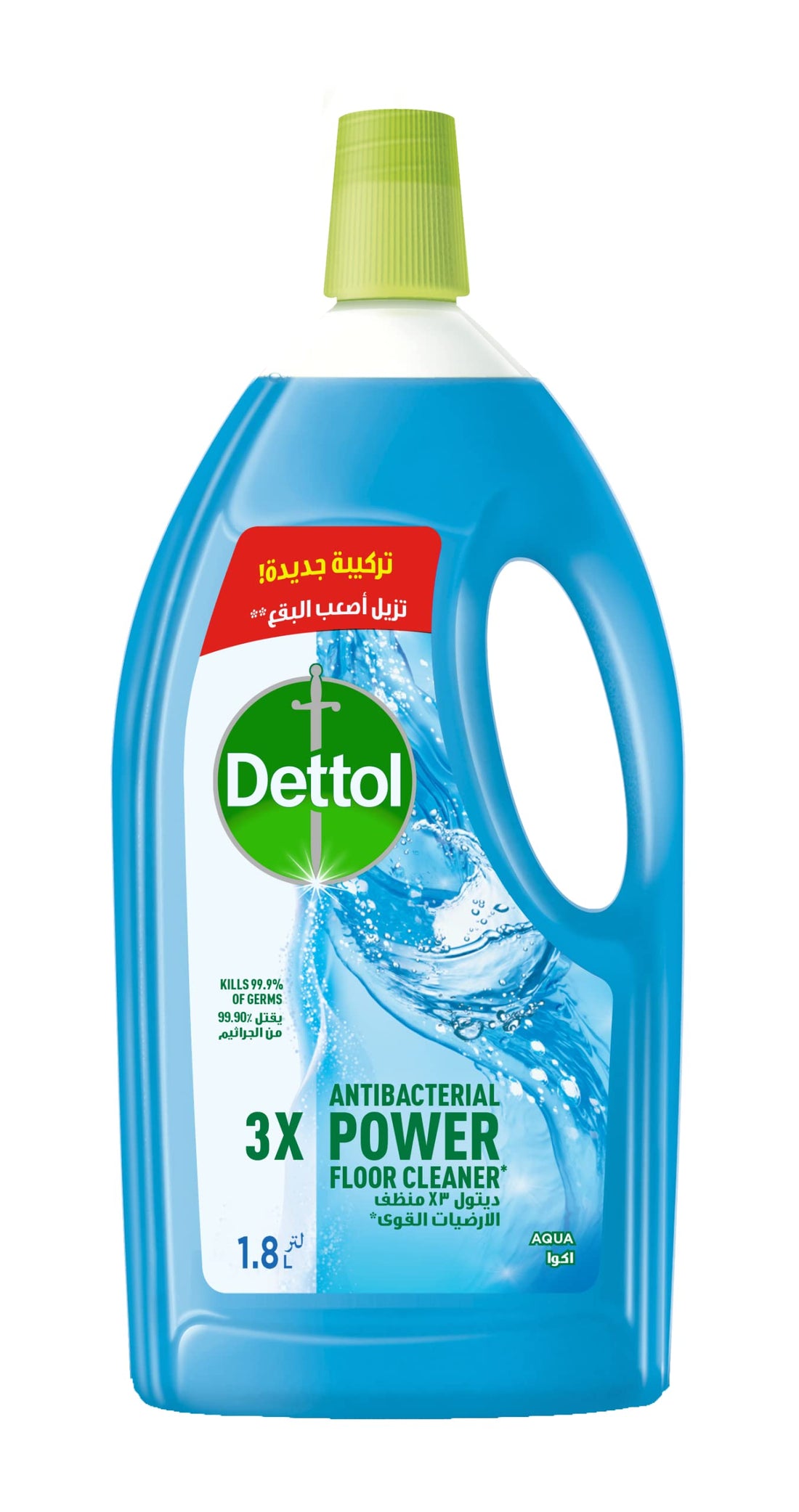 Dettol