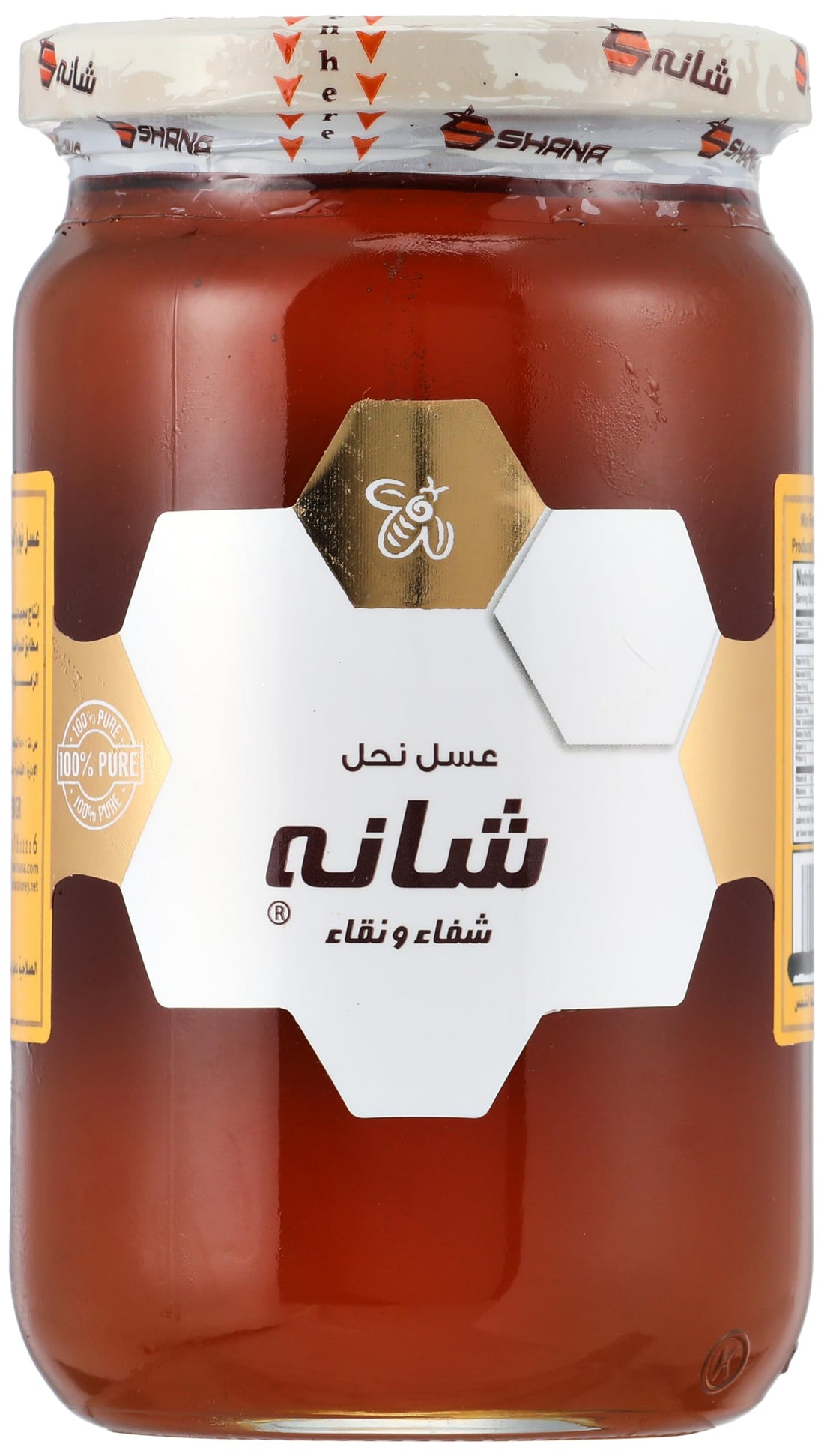 Shana Hegazy Nawara Clover Honey - 950g