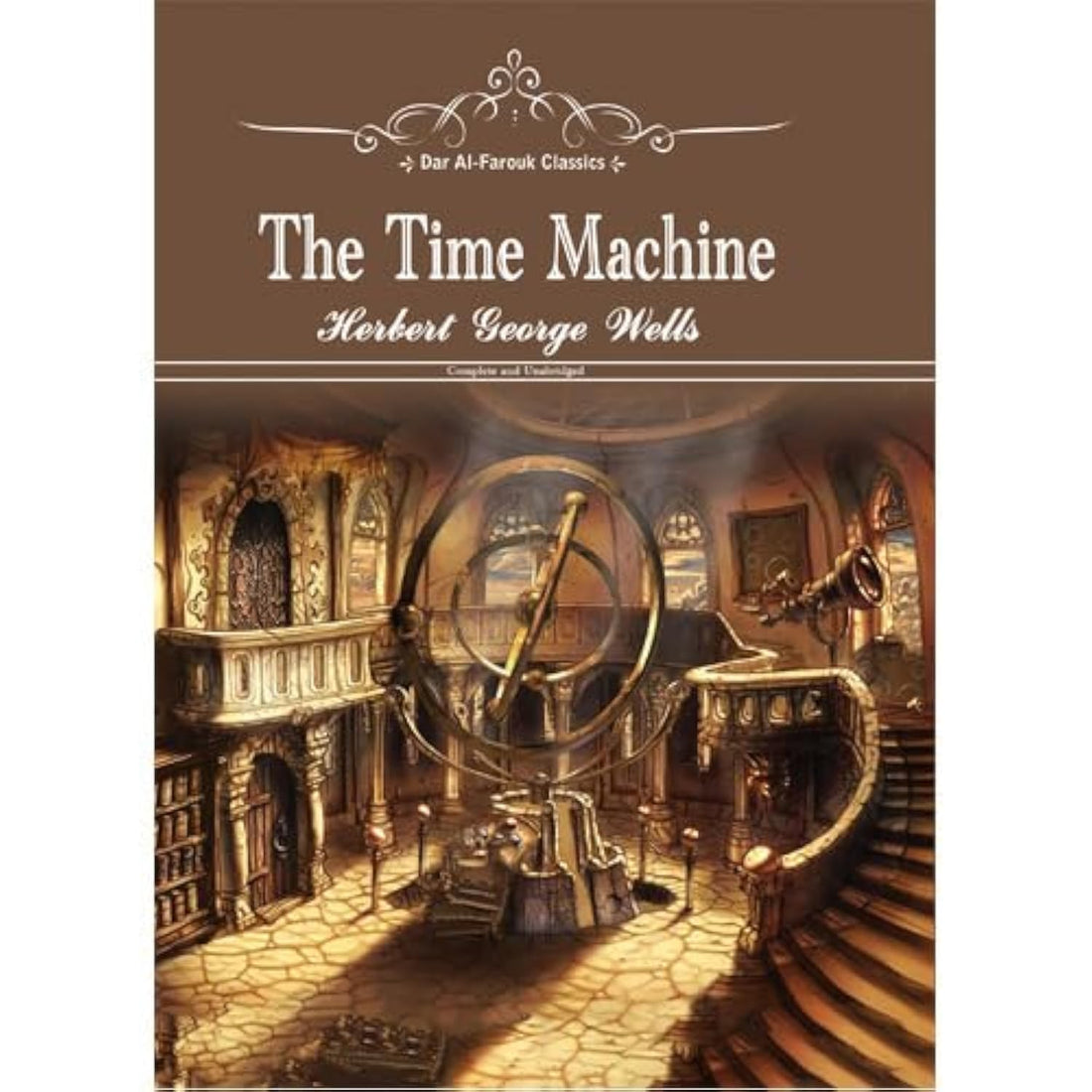 Dar Al Farouk The Time Machine