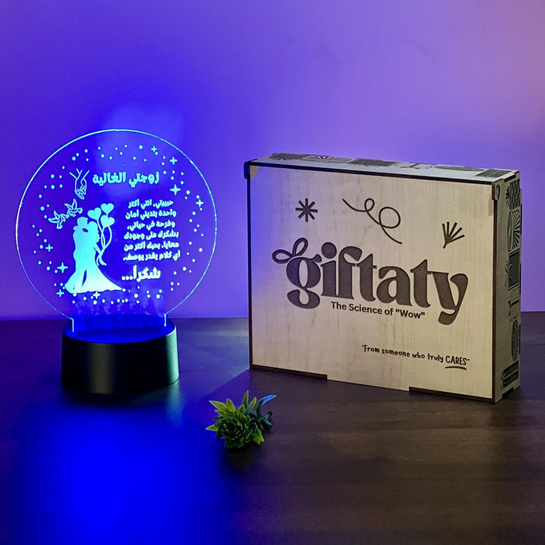 Acrylic Night Light USB Lamp, Gifts for Wife From Husband In Arabic, Unique Ready To Gift Box. (Wife)