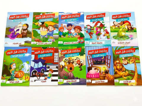 Baby Stories Set, Arabic Picture Books Educational Children 3-8 Years Old Short Stories Kindergarten Kindergarten Nursery Gift