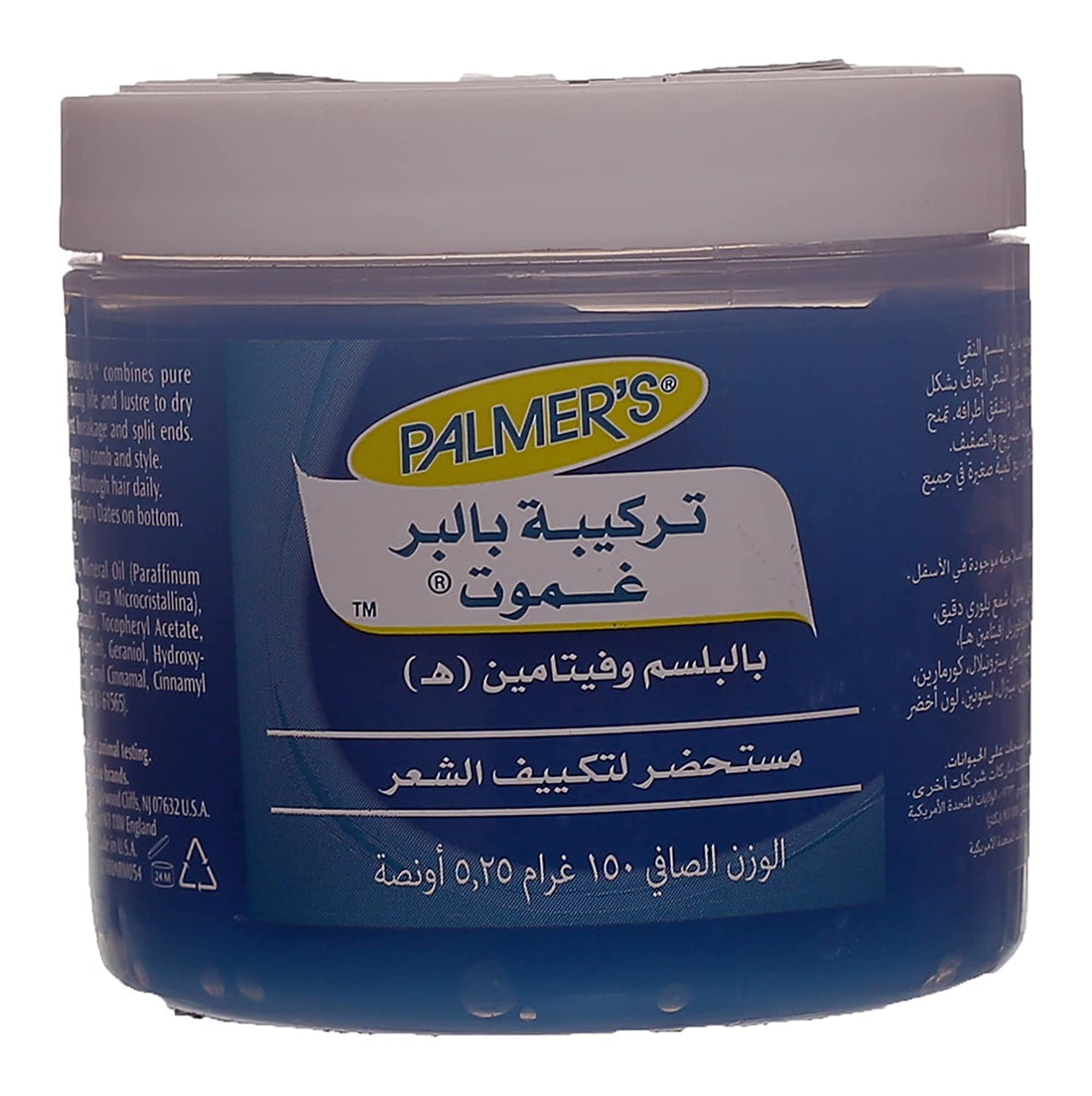 Palmer's