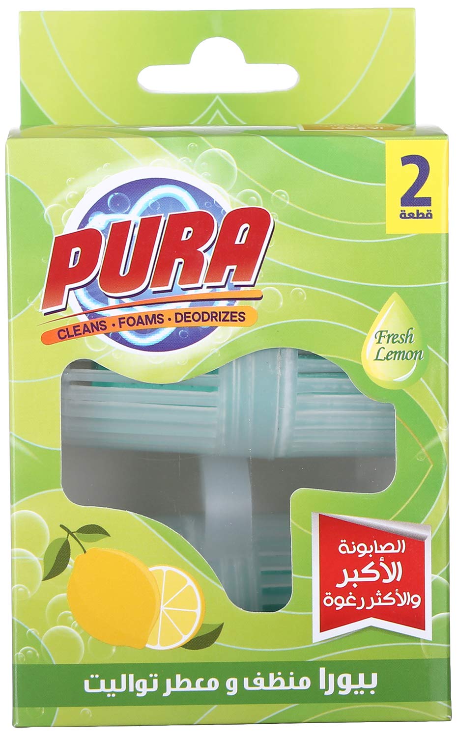 Pura simple toilette freshener - 2 pieces, green