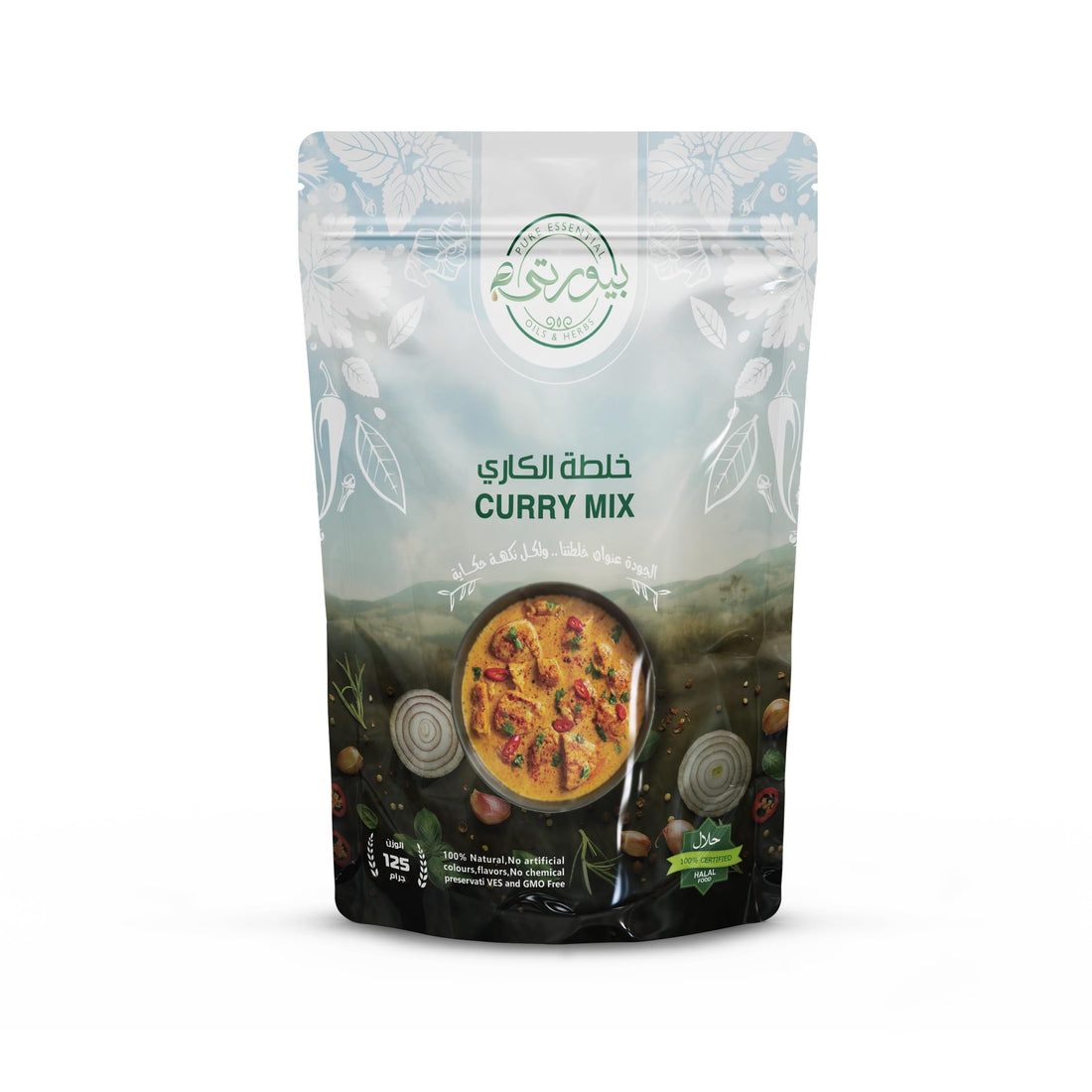 Purity Curry Mix, Premium Seasoning Blend, 125g, No MSG, Halal-Certified