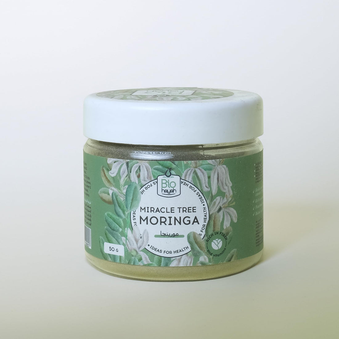 Biohayah Moringa Powder - 50 g, Non-GMO, 100% Raw, Vegan and Gluten-Free