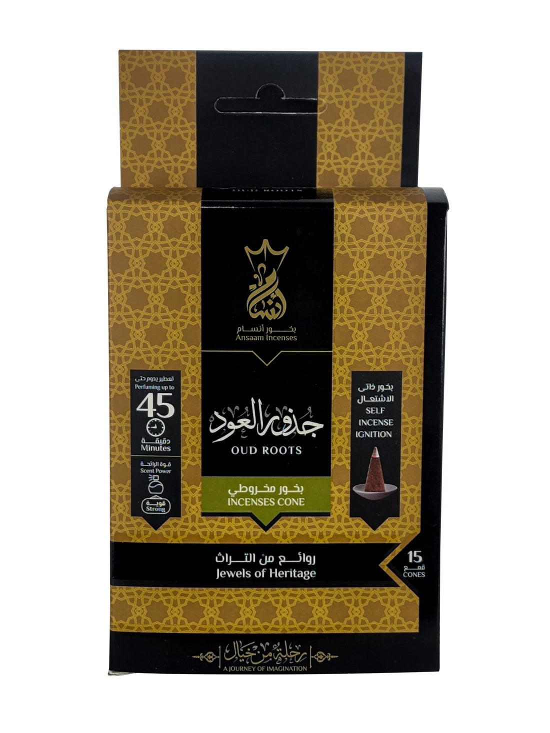 Incense Pyrami Jazour Al Oud