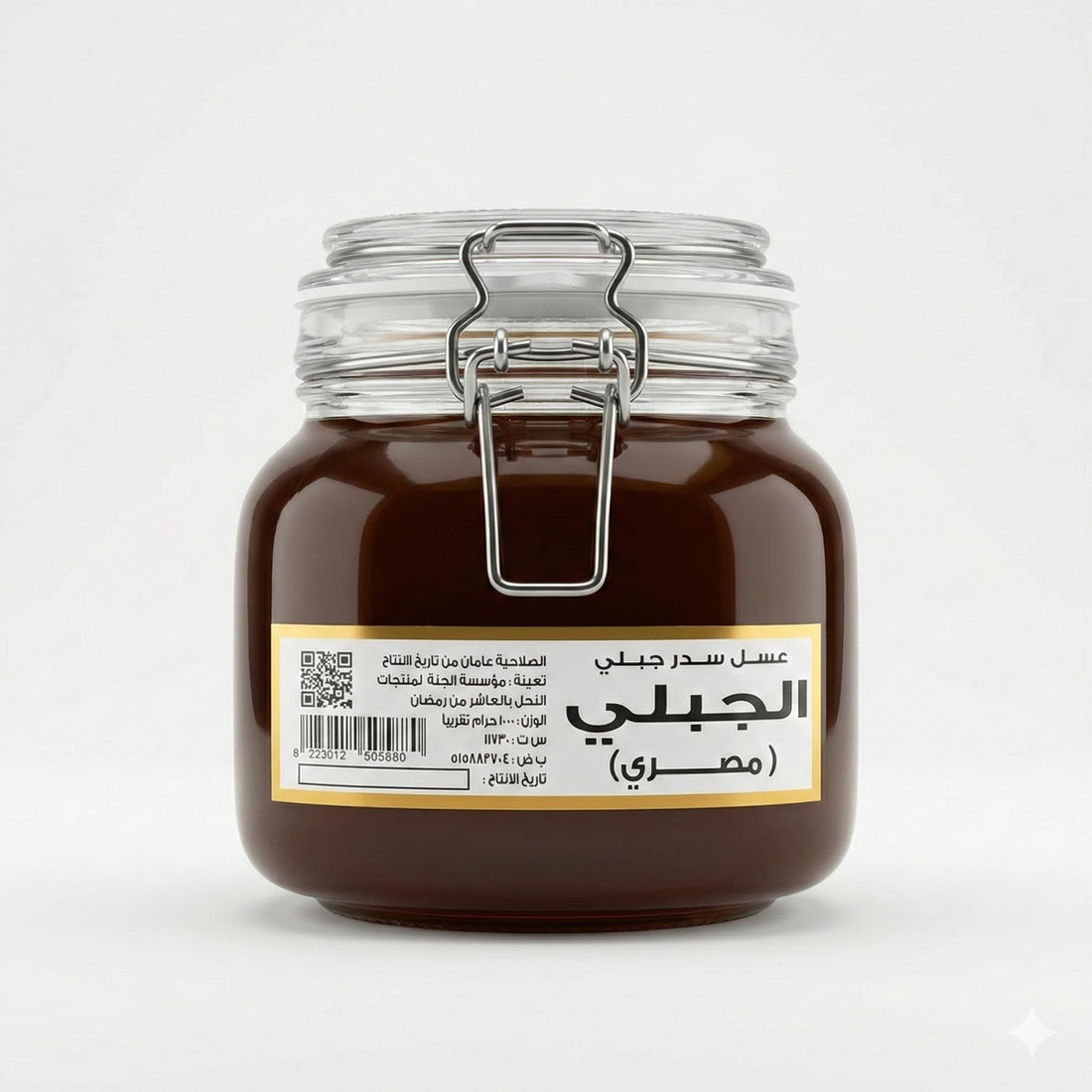 Al-Gabali 100% Natural Egyptian Sidr Honey - Premium Quality and Economical Price - 1 kg