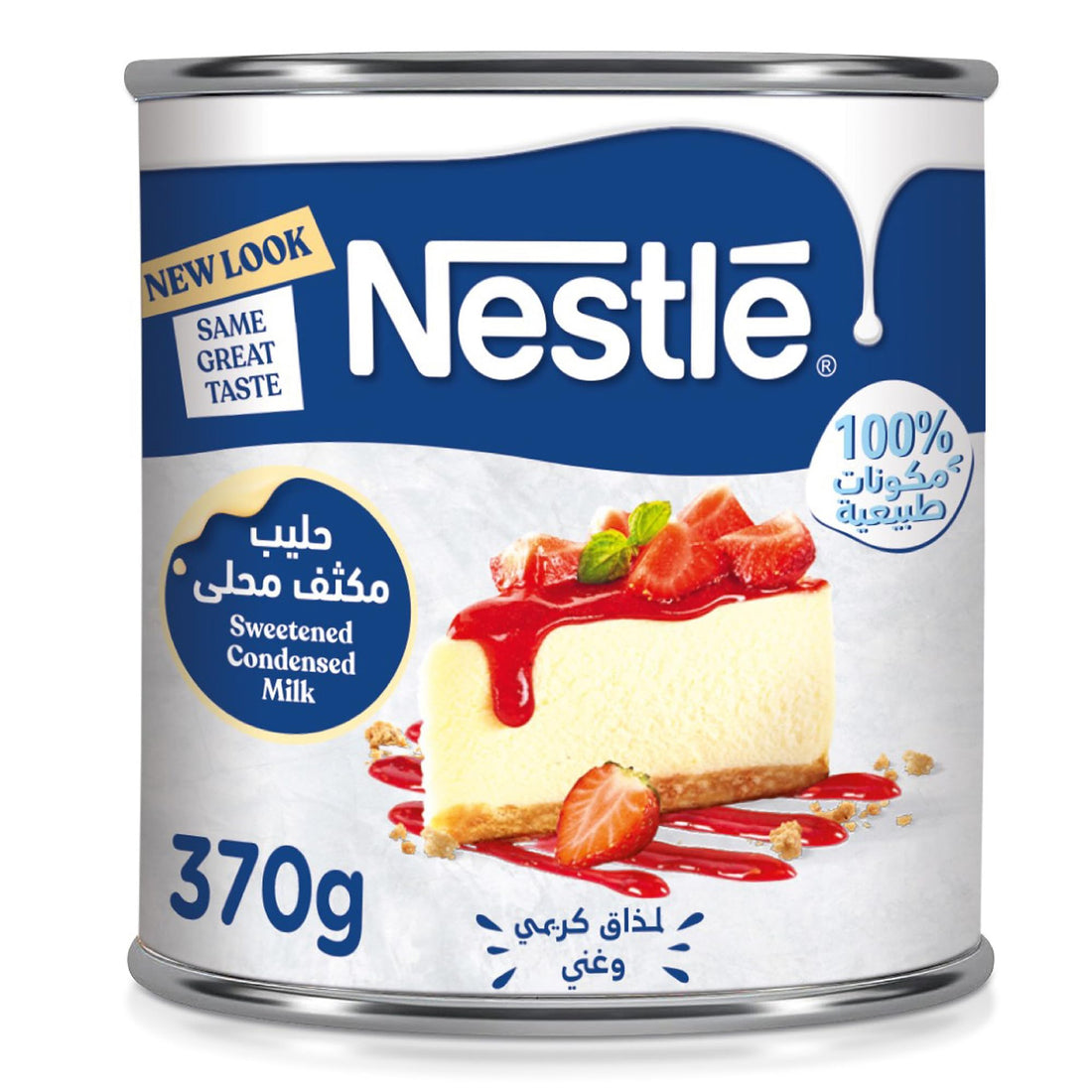Nestlé Sweetened Condensed Milk 370g