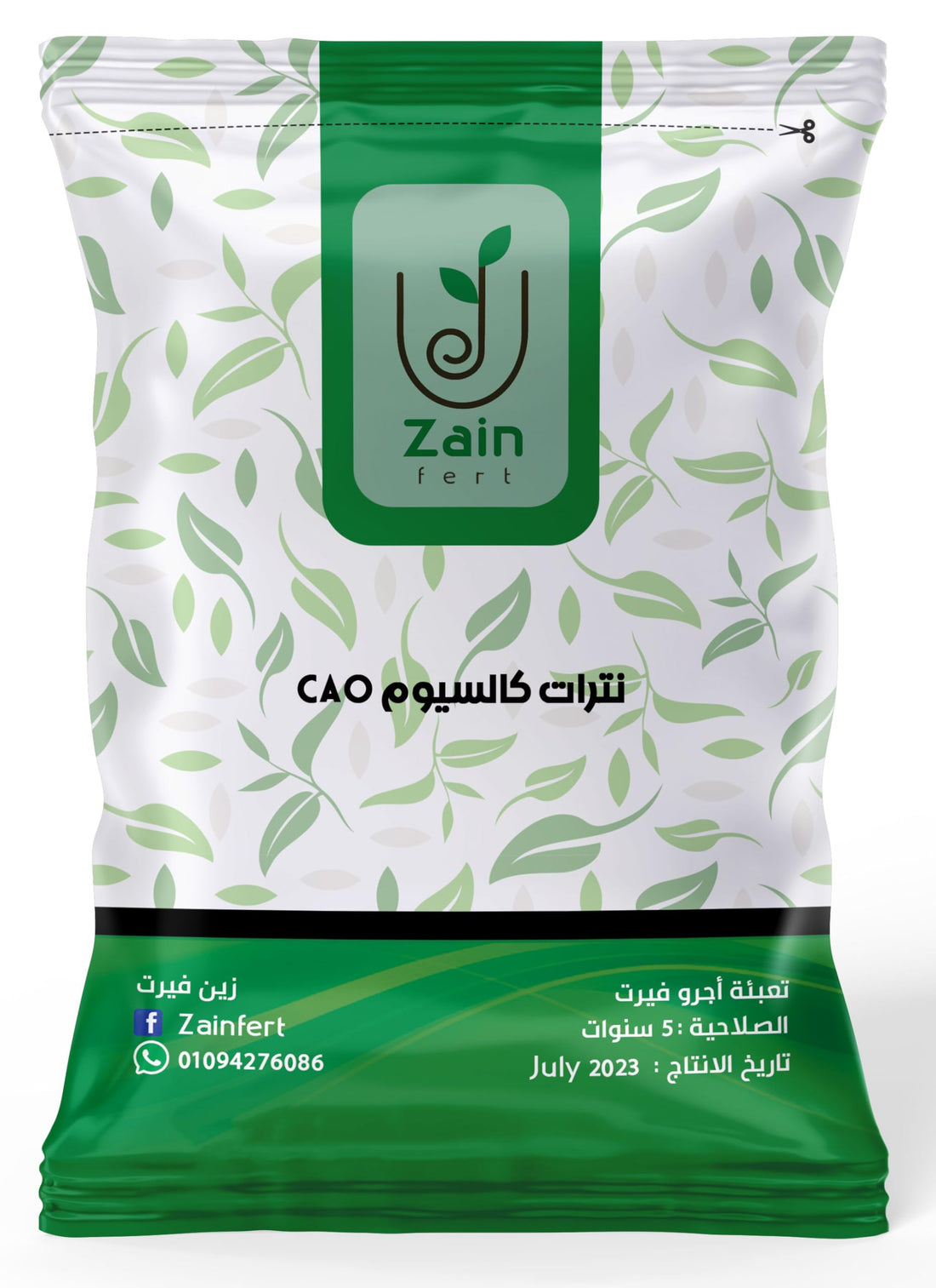 Zain Calcium Nitrate Fertilizer (100g)