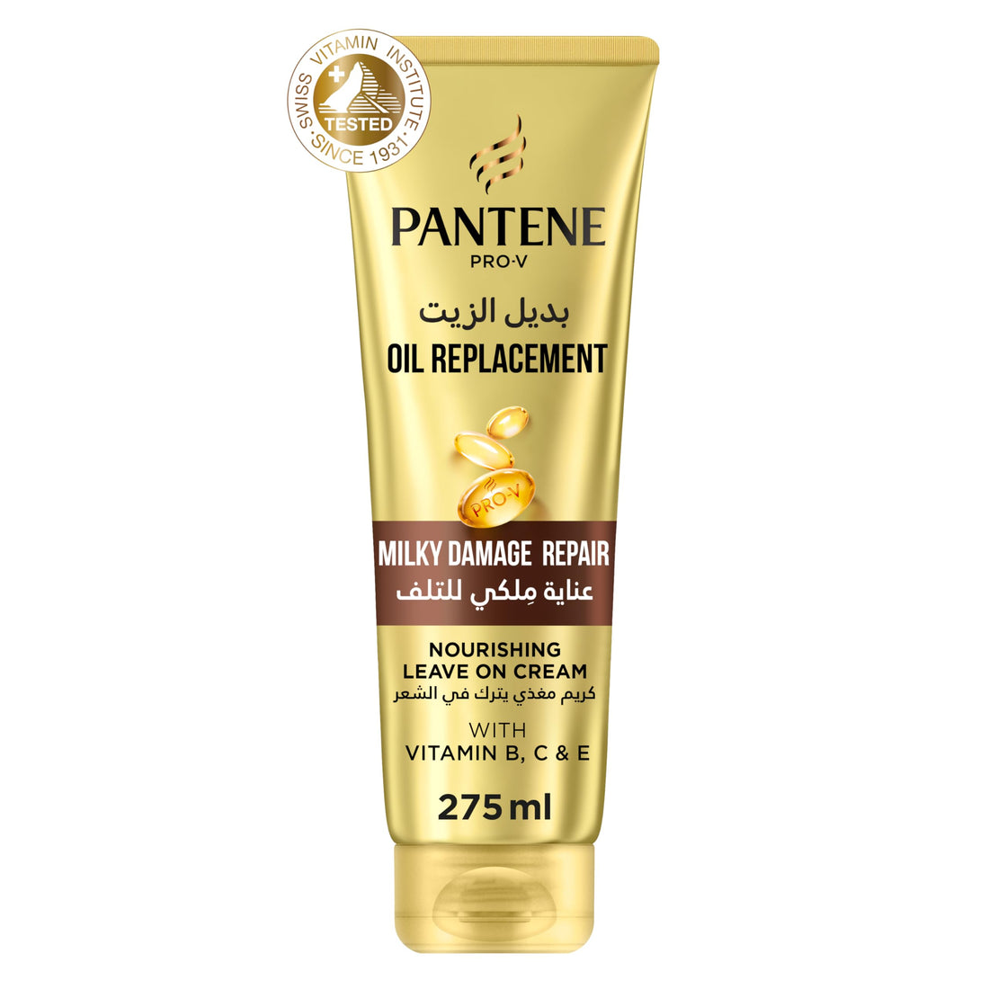 Pantene