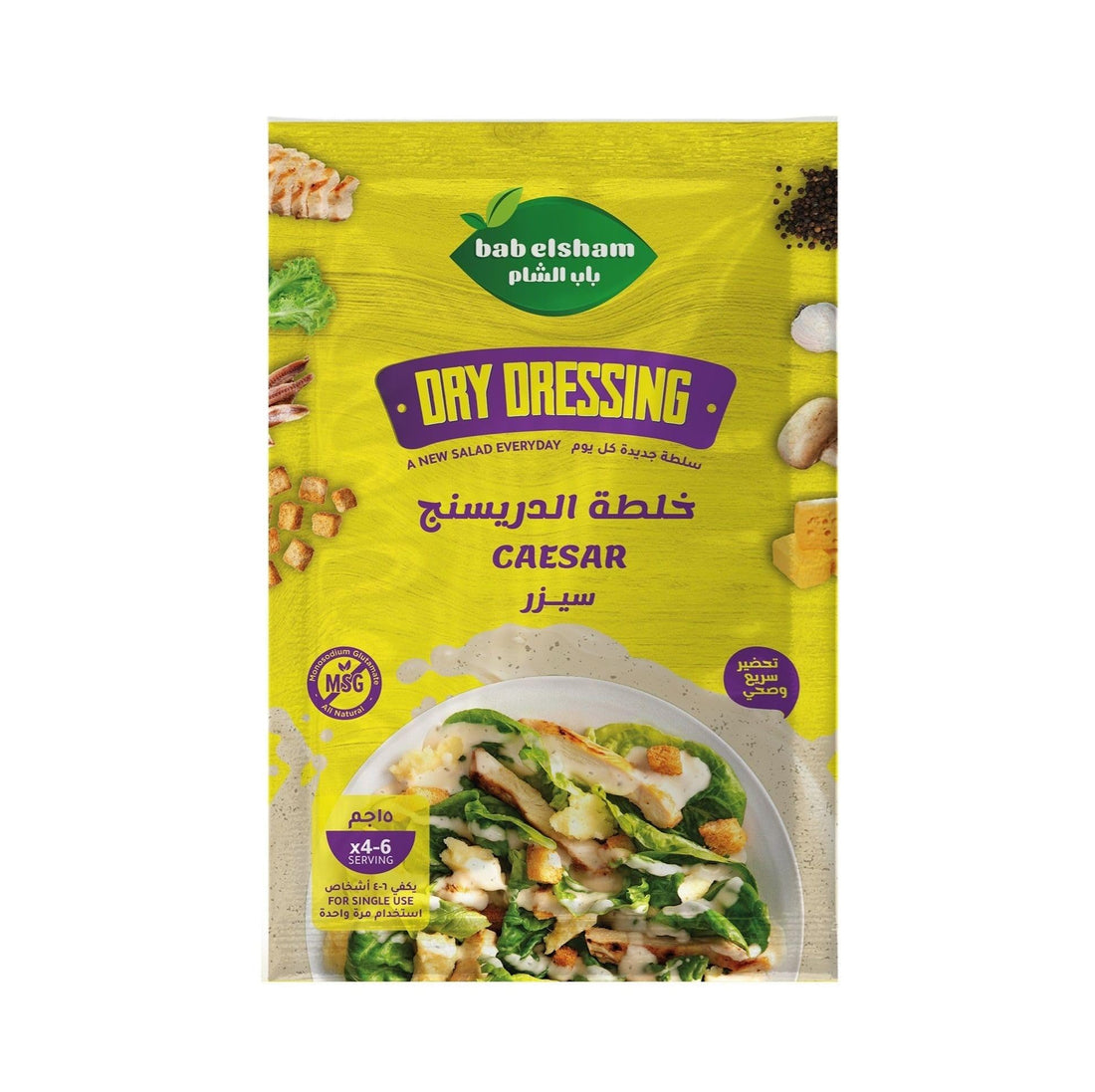 Bab Elsham Caesar Salad Dressing 15 g