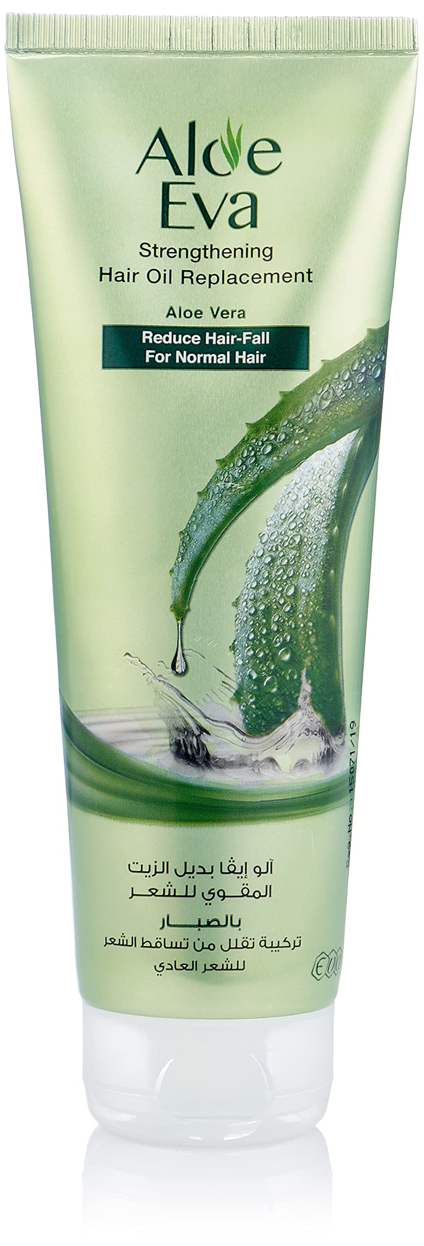 Aloe Eva Strengthening Hair Oil Replacement With Aloe Vera 250 Ml ( Special Offer 25 % )