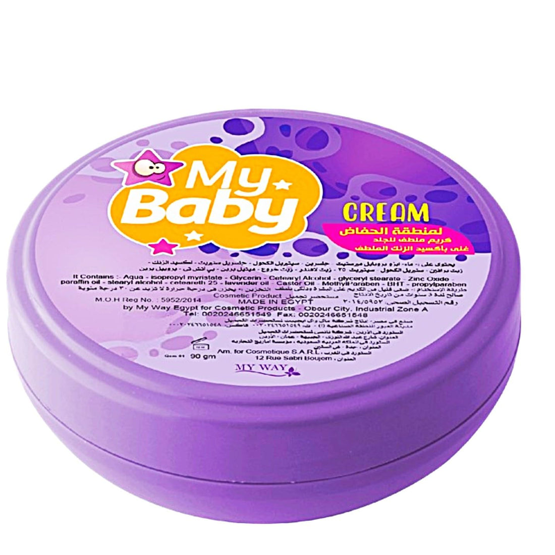 My Baby Bundle - Asbestos, Sulphate, Paraben & Silicone Free (Diaper Cream with Zinc Oxide Soothing 90 gm)