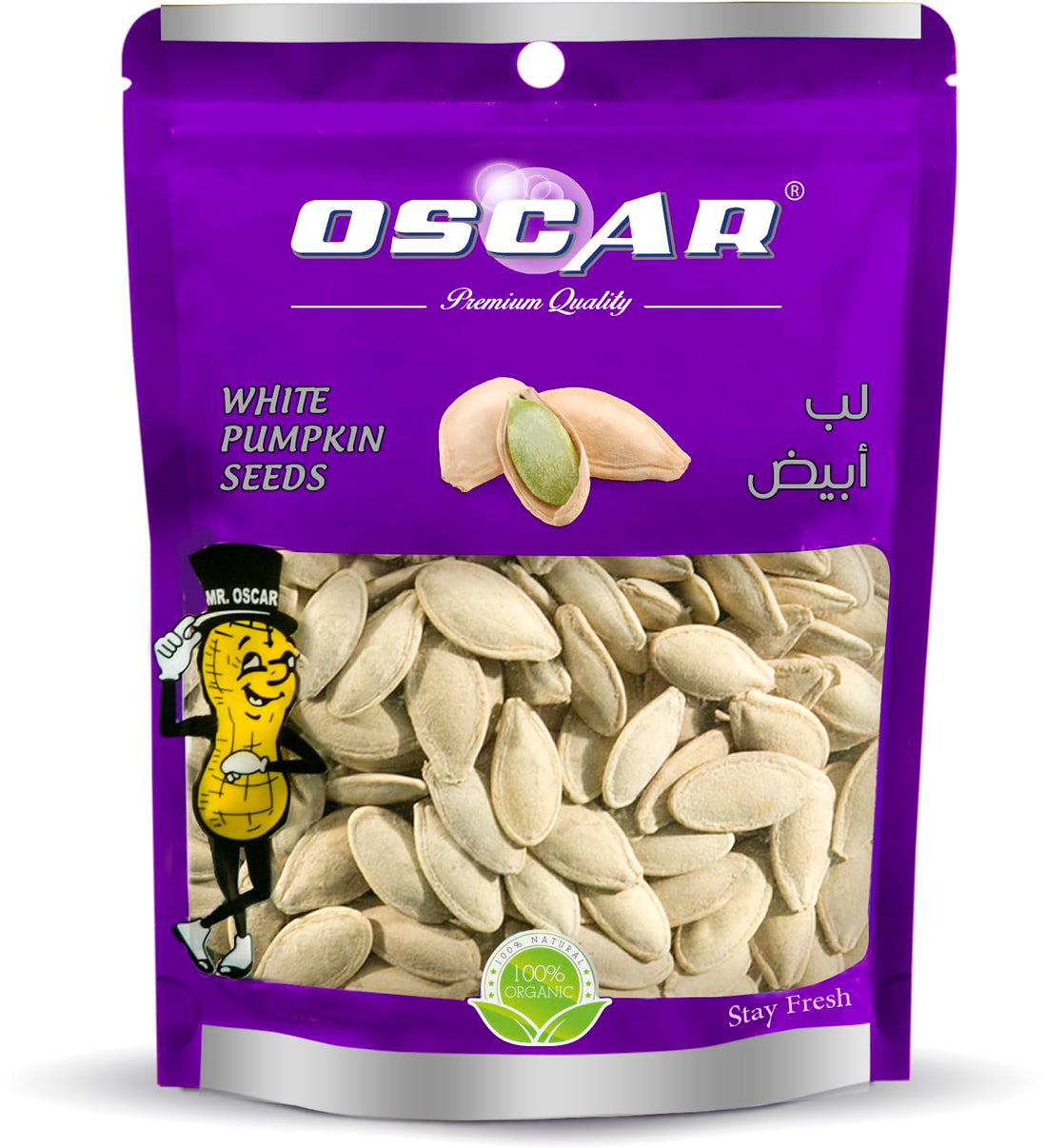 Oscar natural nuts - white pumpkin seeds 100 gm